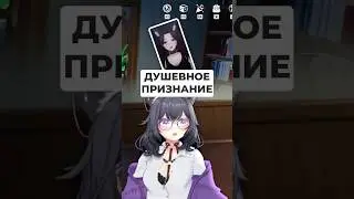 Сбежал с завода ради цели  #twitch #vtuber #ariellevt