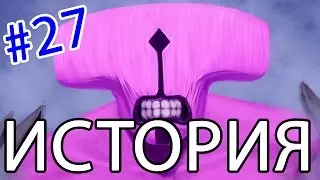 ВОИД ИСТОРИЯ ГЕРОЕВ ДОТЫ 2 | Faceless Void ГЕРОИ ДОТА 2 2016