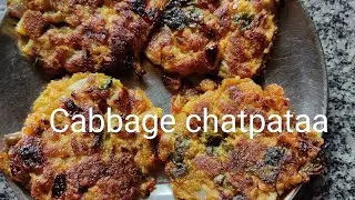 how to make Cabbagerecipe #odia # bandhakobibara#easyfood #healthytastyfood