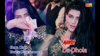 Mandi Da Dhola Urwa Khan New Dance Performance Shaheen Studio 2021