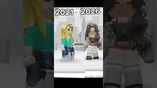 в 2021 всё началось.... #подпишись #ефуroblox #funny #elbruto #юмор #давайтедружить #voiceeffects