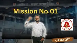 Fight For Commerce Right I Mission No.01 Nashik Mahanagarpalika I Nashik Municipal Corporation