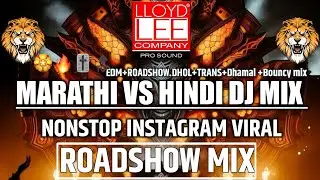 Nonstop DJ songs | नॉनस्टॉप कडक वाजणारी डीजे गाणी 2026 |New Marathi Hindi DJ Songs DjRemix Songs
