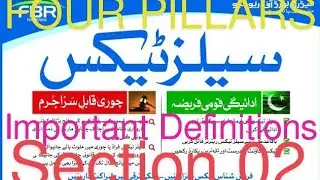 Sales Tax Act 1990 Important Definitions, Brief and Comprehensive lecture on Section 02 of Sales Tax