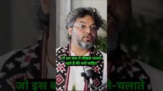 क्यों चाहिए हिंदू राष्ट्र ? Ft. Akshat Gupta #shorts #ytshorts #hindurastra #hindu #podcast