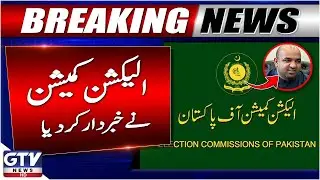 By Elections 2025 | Election Commission Issues Stern Warning | Breaking News