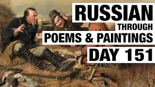 Russian Verbs of Position: Being in a Position (Day 151 of Russian Through Poems & Paintings)