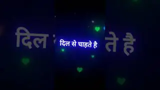 Jinhe Hum Dil Se Chahte Hai #hearttouching #emotional #shayari #youtubeshorts #skstatus3710