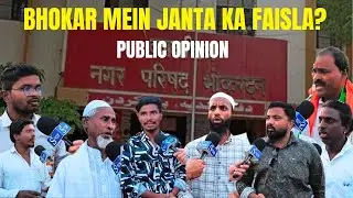  Bhokar Nagar Parishad Election 2025 | Janta Ka Review | Kis Par Bharosa?