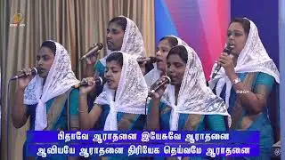 Aarathanikuriyavare Ummai | Worship | Berachah Church