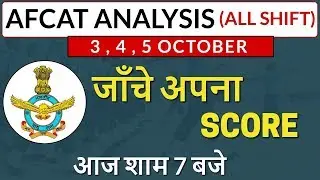 AFCAT ANALYSIS(All Shift) || जाँचे अपना SCORE || By Exampur Defence Warrior || Live @7PM