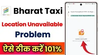 Bharat Taxi Par Service Unavailable Problem ! How To Fix Bharat Taxi App Service Unavailable Problem