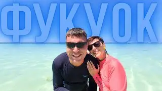 Новогодний Фукуок - остров с бесчисленными локациями на любой вкус. Вьетнам будущего уже сейчас
