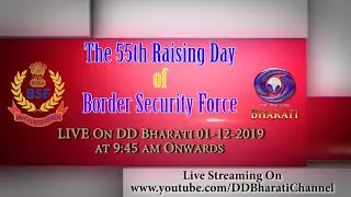 THE 55th RAISING DAY OF BORDER SECURITY FORCE