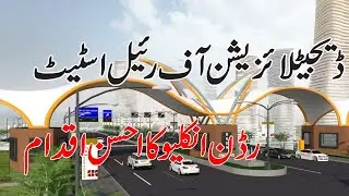 Rudn enclave Event islamabad | Good News | Real Estate Training | Zameen News |