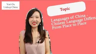 Chinese Market 101 |  Languages of China - Chinese Language Differs from Place to Place