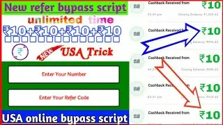 ⚜New refer OTP bypass script unlimited time ₹10+₹10+₹10 USA online bypass script Live Proof