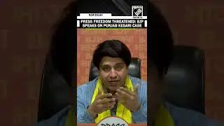 Press freedom concern raised by BJP after Punjab Kesari faces government retaliation