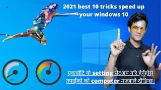 how to speed up computer windows 10 2021