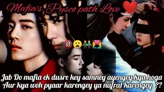 MAFIA'S PYSCO PATH AND DANGEROUS LOVE 💕/part 1 /wangxian FF #wangxianfanficexplainhindi #fanfiction