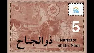 Zul Jinnah | Syed Agha Mehdi Lakhnavi | Part 5