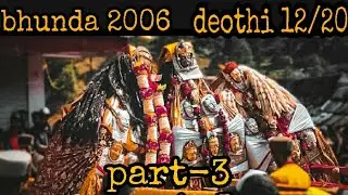 bhunda mahayagya deothi 12/20 part-3 #deities of rampur bsr !!Himachal pradesh land of gods!!