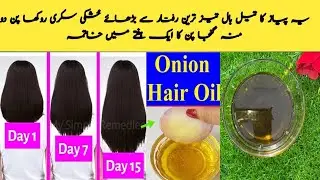 MAKE ONION Hair Oil for Faster Hair Growth and stop hair fall || Homemade Onion Hair Oil