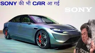 New Sony Vision-S 02 | APPLE  के बाद अब SONEY भी