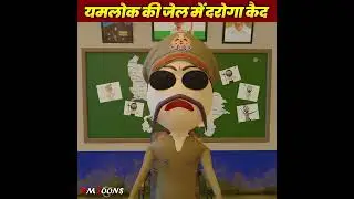 YAMLOK KI JAIL ( यमलोक की जेल ) | YAMLOK - 19 |EPISODE - 19 | PM TOONS | YAMLOK NEW VIDEO 19