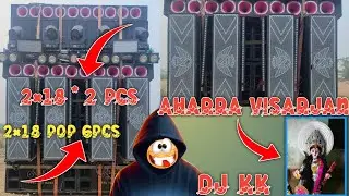 DJ KK Visarjan Aharrah Purulia @DJSARZENTHEMASTEROFBASS@djrupeshkatras4336 