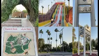 Mushrif Park Dubai | حديقة مشرف دبي I Zia ul mustafa Vlog