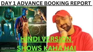 RAAYAN | MOVIE | DAY 1 ADVANCE BOOKING REPORT  1 BY SHAIK ZABI | DHANUSH | AMALA PAUL | PRAKASH RAJ