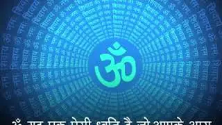 Facts about OM uccharan