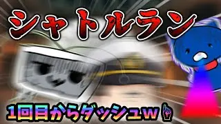 【ゆっくり茶番】体力テスト最終競技:ｼｬ[†]ﾄﾙ|*|ﾗﾝ【後編】#ゆっくり茶番#ゆっくり編集カンパニー#シャトルラン#おにく#ダッシュ