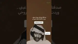 #عبدالله_السالم