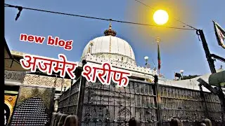 New blog ( Ajmer Sharif ) NK Nazir Vlogger 