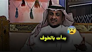 إجازة نقاهة في أمريكا تنتهي بمفاجأة 