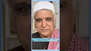 Anger erupts over #javedakhtar's fake AI video, legal action to be taken