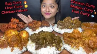 SPICY CHICKEN CURRY🔥SPICY MUTTON CURRY,EGG CURRY,MUTTON LIVER CURRY AND FISH CURRY WITH RICE EATING