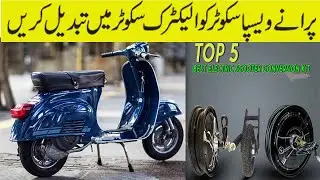 vespa electric scooter in pakistan