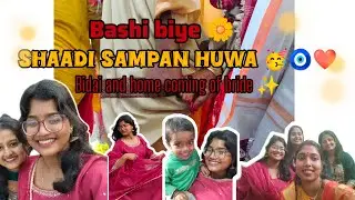BEAUTY OF RURAL STYLE BENGALI WEDDING vlogs |Homecoming  OF  DULHANIA 🥳✨🧿 |TheAparnaTales|
