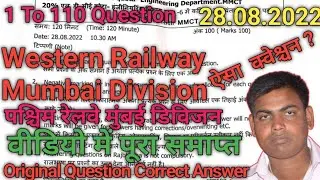 Western Railway || Mumbai Division || ldce Je pway previous year question paper 28.08.2022 ||WR||