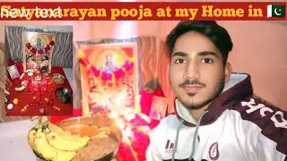How Pakistani Hindu Families Celebrate Satyanarayan pooja at Home