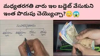 Indian Housewife Budget Planning/Money Saving Budgeting according to income ➡ Reduce expenses and...