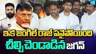 YS Jagan Full Speech at Jogi Ramesh House | Tirumala Laddu | Chandrababu | Pawan Kalyan | Sakshi TV