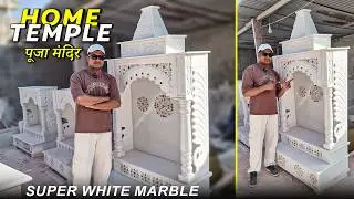 Beautiful White Marble Big Temple For Home | मार्बल के मंदिर
