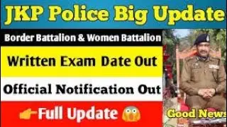 JKP border battalion||written exam update||Mock test 2022