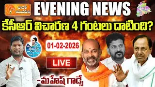 🔴LIVE:KCR Questioned 4+ Hours in Phone Tapping Case | Public Doubts Revanth Proofs | Bharat Yuvasena