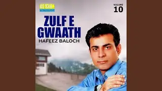 Gacheen Chaar Guzaar E
