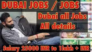 DUBAI JOBS | All Jobs details | ham apka sath h | vj haryanvi vlogs